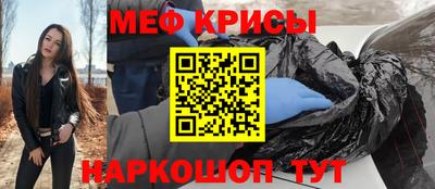 мефедрон мука Азнакаево
