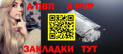 бутик Заводоуковск