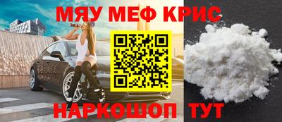 тгк Абакан