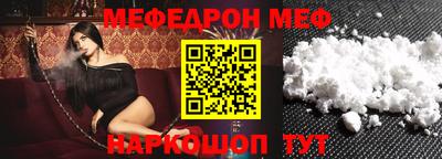 тгк Абакан