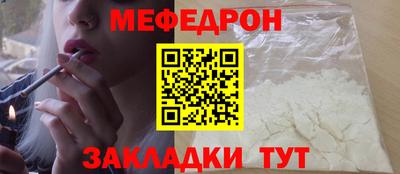 кокаин перу Абакан