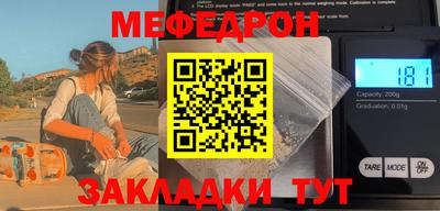 тгк Абакан