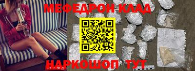 тгк Абакан