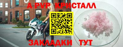 меф Гай