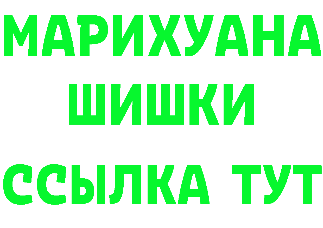 Как найти наркотики?  клад Амурск