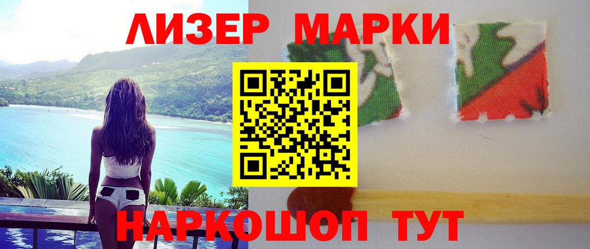 Лсд 25 экстази ecstasy  Лсд 25 экстази ecstasy  Амурск 