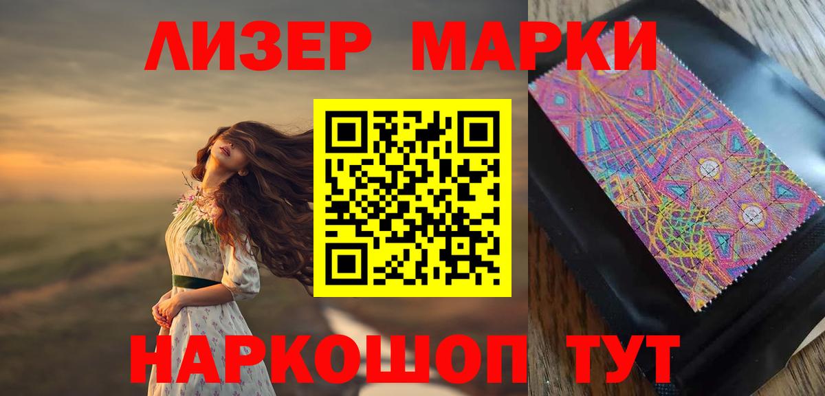 LSD-25 экстази кислота Амурск