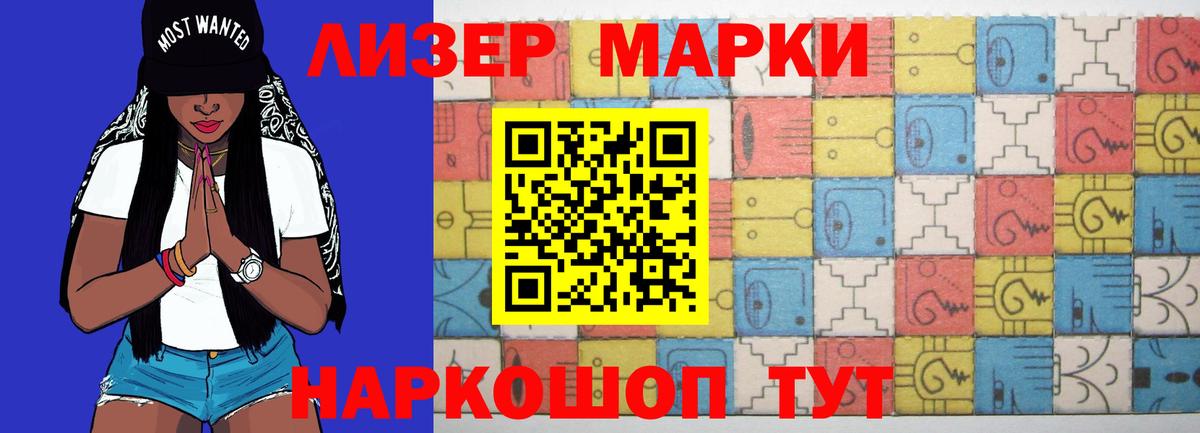 LSD-25 экстази ecstasy  Лсд 25 экстази кислота  Амурск  Вход с VPN 