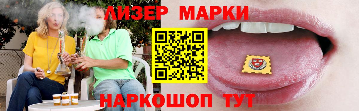LSD-25 экстази ecstasy  Вход с VPN  hydra ССЫЛКА  Амурск  ЛСД экстази ecstasy 