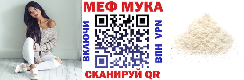 МЕФ 4 MMC  магазин продажи наркотиков  Амурск 