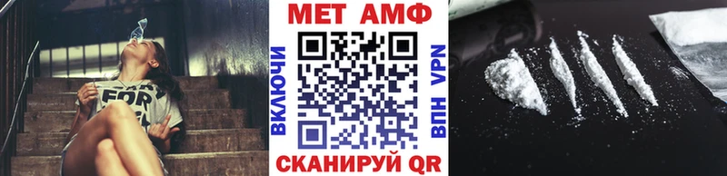 площадка состав  Амурск  Первитин пудра  как найти закладки 