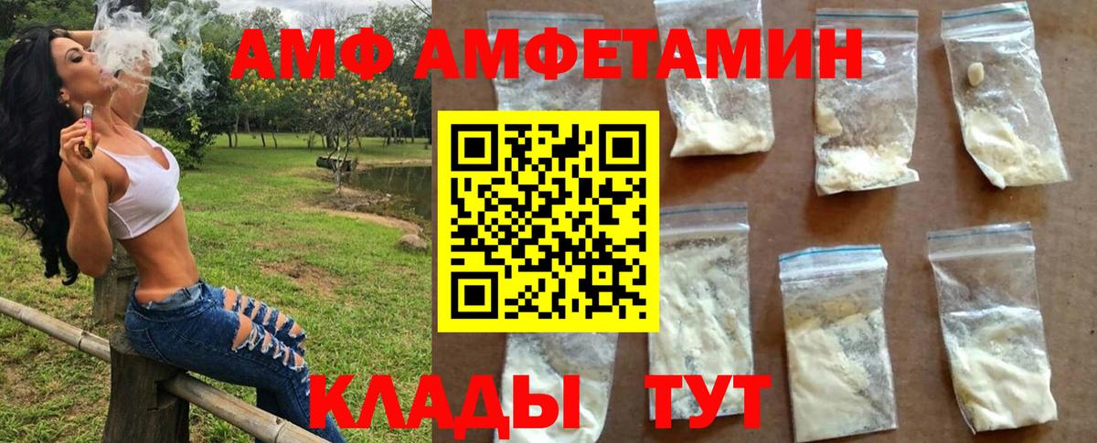 Метамфетамин Methamphetamine  Вход с VPN  МЕТАМФЕТАМИН витя  Амурск 
