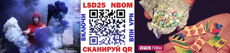 Наркотические марки 1,8мг  как найти наркотики  Амурск 