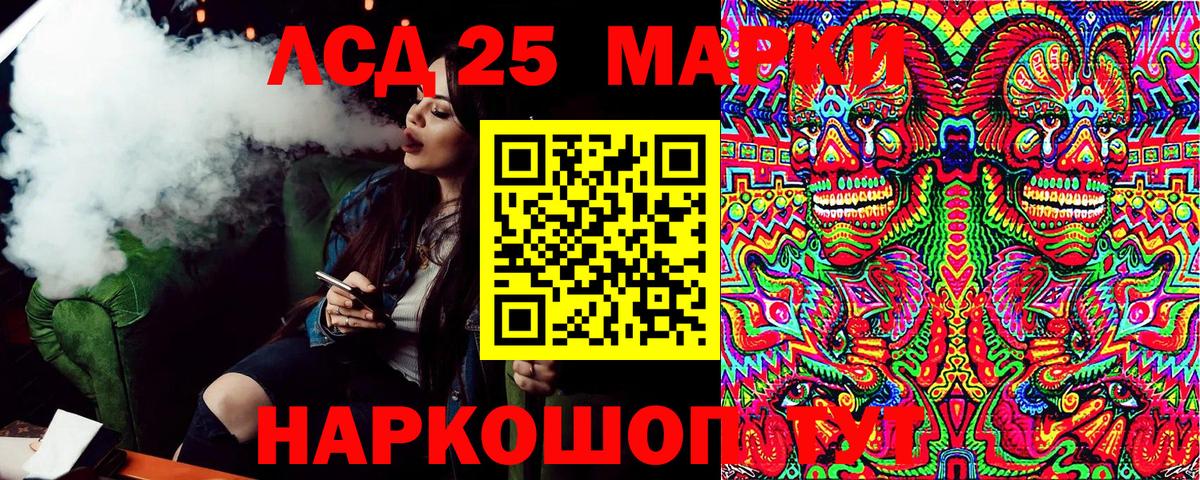 Наркотические марки 1500мкг  Амурск  Марки N-bome  Наркотические марки 1500мкг 