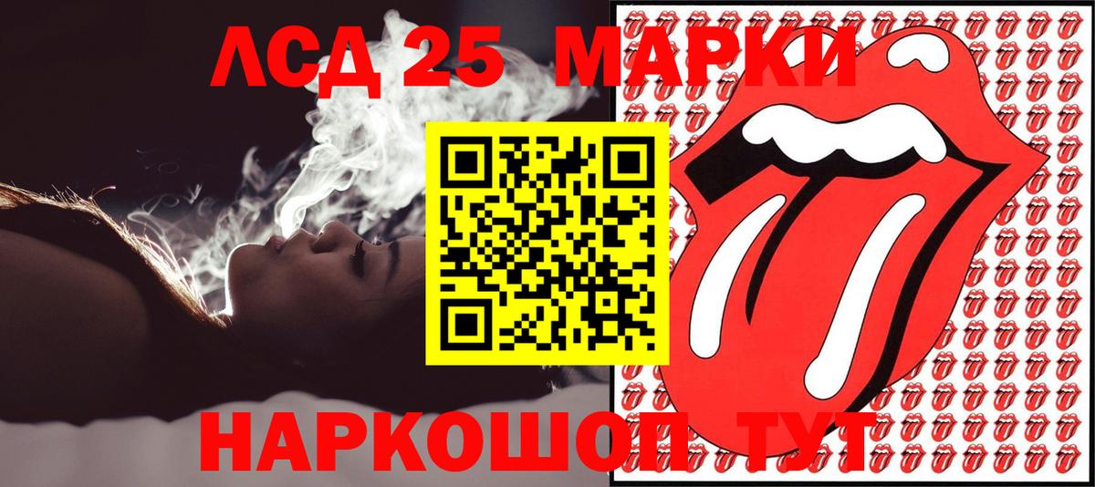 Амурск  Марки 25I-NBOMe  Вход с VPN  Марки 25I-NBOMe 1,5мг 