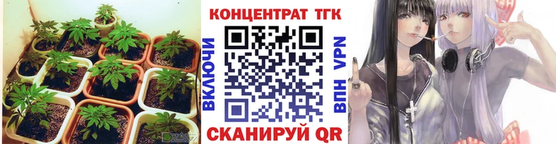 Дистиллят ТГК жижа  блэк спрут зеркало  Амурск 