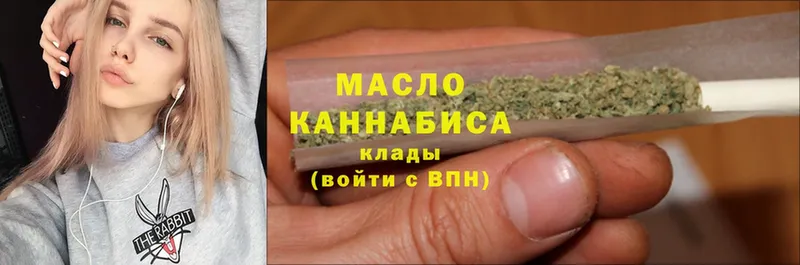 Дистиллят ТГК THC oil  ссылка на мегу зеркало  Амурск  сколько стоит 