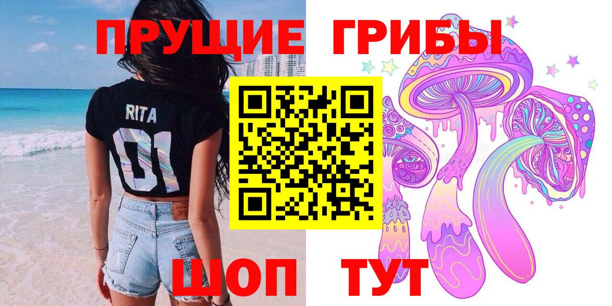 цена наркотик  Амурск  Псилоцибиновые грибы мухоморы  Псилоцибиновые грибы мицелий 