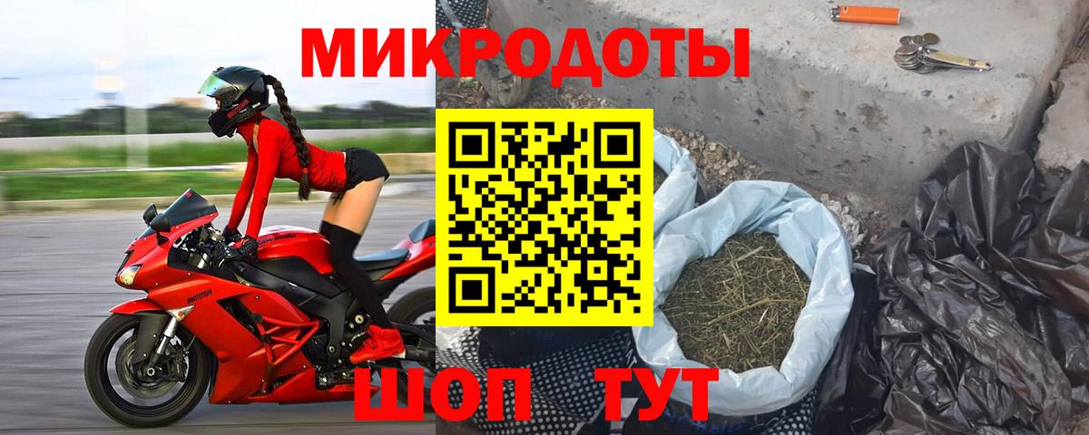 Галлюциногенные грибы мицелий  закладки  Амурск  Вход с VPN 