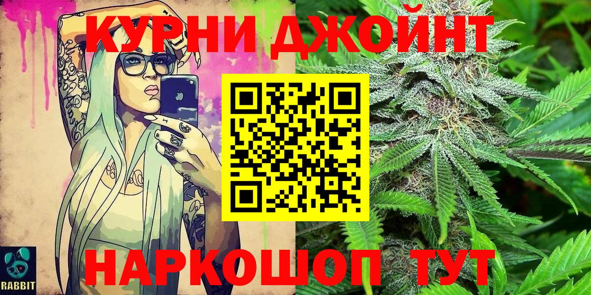 Бошки марихуана THC 21%  Бошки марихуана Amnesia  МАРИХУАНА сатива  Амурск 