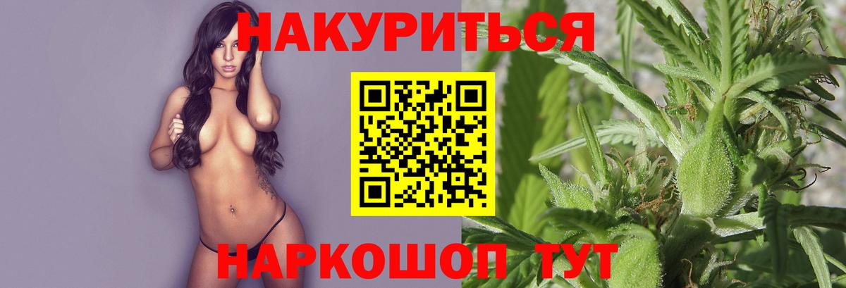 МАРИХУАНА SATIVA & INDICA  Вход с VPN  МАРИХУАНА план  Конопля SATIVA & INDICA  Амурск  Бошки марихуана OG Kush 