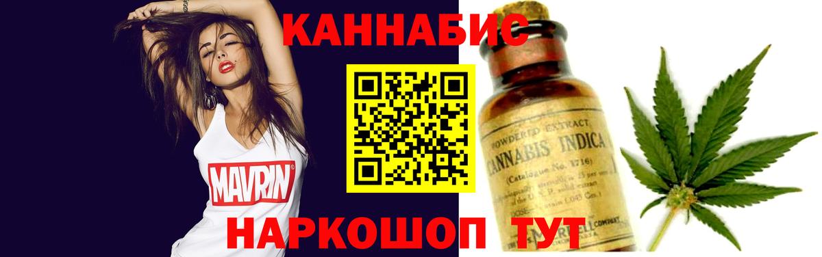 Бошки марихуана конопля Амурск