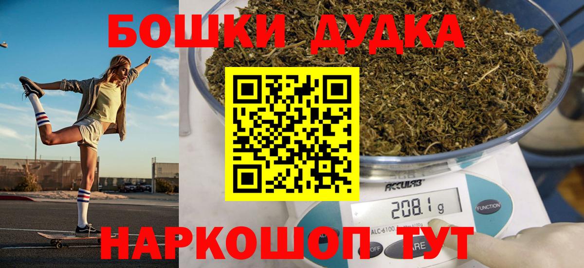 Канабис Amnesia Амурск